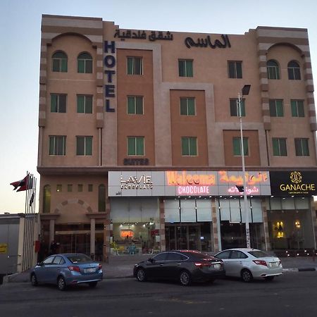 Maset Al Masem Serviced Apartments Ал Хофуф Екстериор снимка